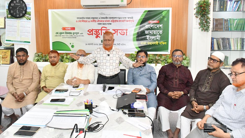 দ্রব্যমূল্যের ঊর্ধ্বগতি, গ্যাস-বিদ্যুৎ সংকটে জনগণের নাভিশ্বাস
