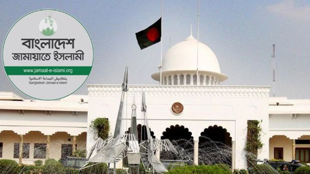 রাষ্ট্রপতি নির্বাচনে জামায়াত প্রার্থী দেবে কি না? যা জানা গেল