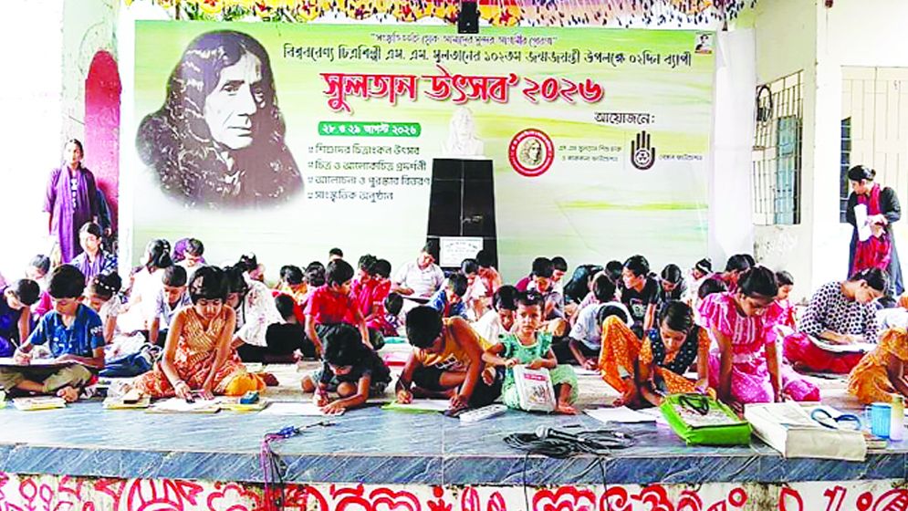 দুই দিনব্যাপী সুলতান উৎসব শুরু