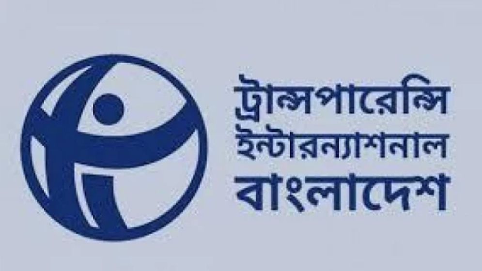 প্রতিমন্ত্রীর ‘পাল্টা প্রশ্ন’ তথ্য জানার অধিকারের প্রতি হুমকি: টিআইবি