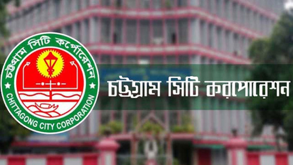  মহানগরীর ৪১টি ওয়ার্ডে খেলার মাঠ করবে চসিক