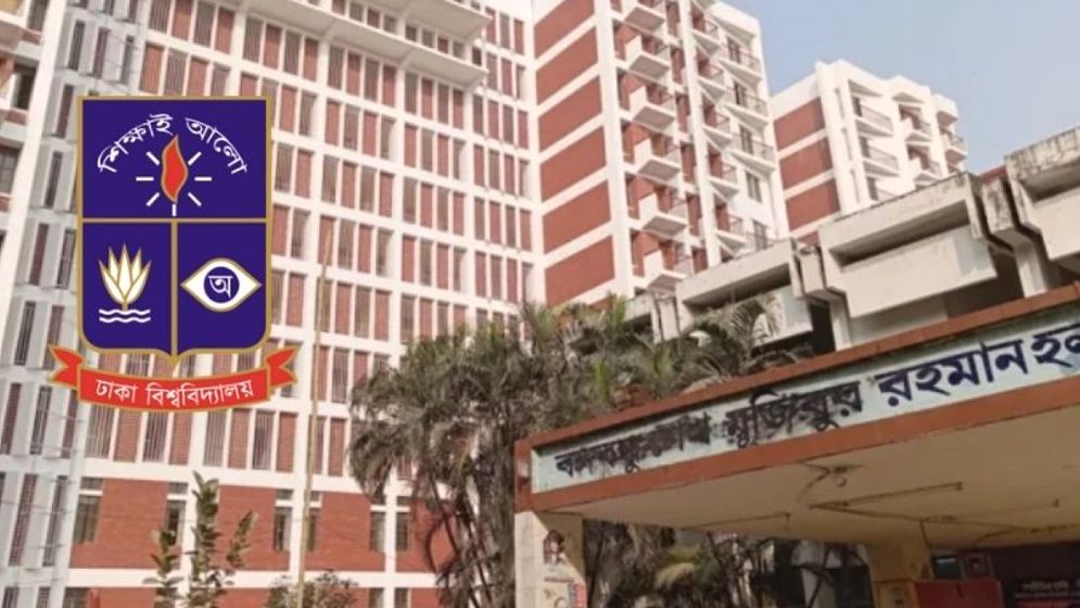 ঢাবি হলে ফের ‘সমকামিতার’ অভিযোগ, দুই শিক্ষার্থী বহিষ্কার 