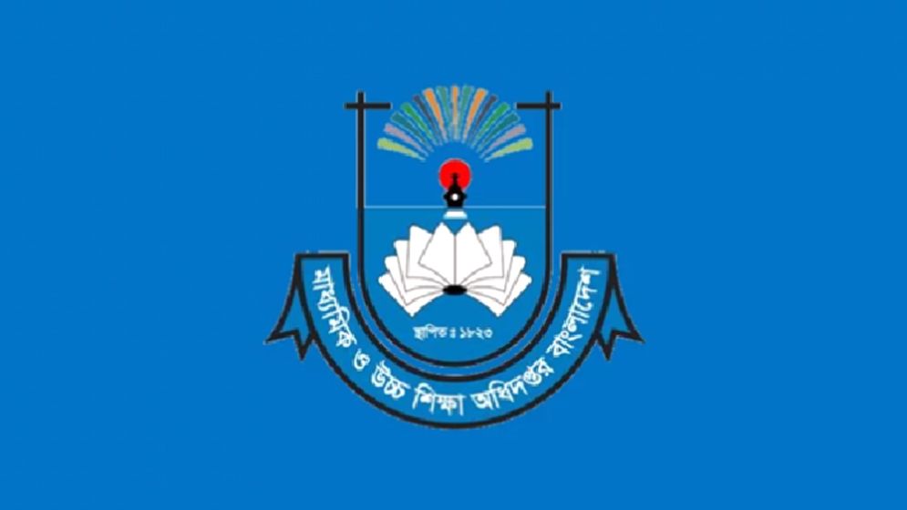 শিক্ষকদের আগস্টের বেতনের প্রস্তাব পাঠানো নিয়ে মাউশির সুখবর  
