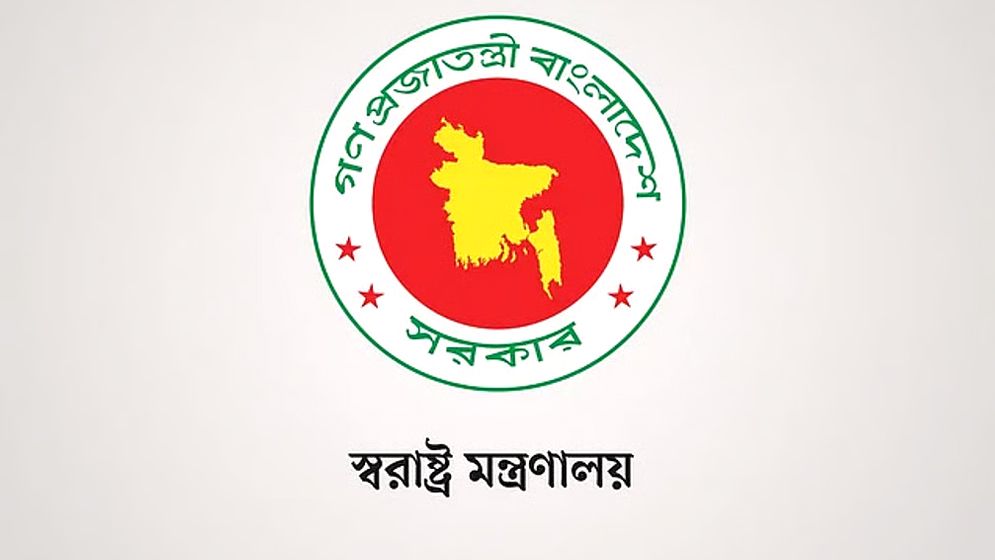 নিরাপত্তা ব্যবস্থার আধুনিকায়নে ২৫ উন্নয়ন প্রকল্প স্বরাষ্ট্র মন্ত্রণালয়ের