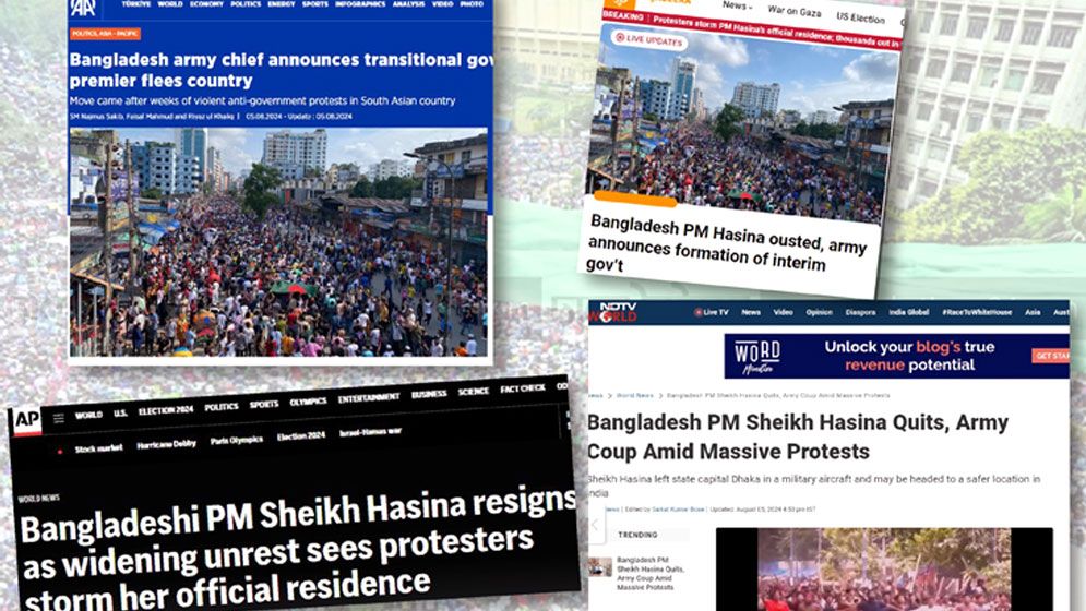 শেখ হাসিনার পতন: আন্তর্জাতিক গণমাধ্যমে যেভাবে উঠে এসেছিল ঘটনাপ্রবাহ  