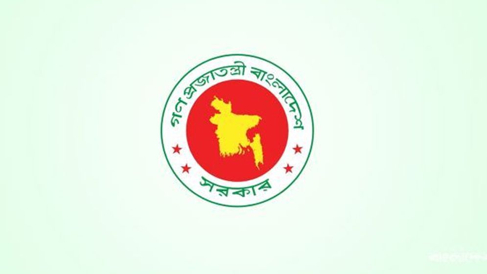 টানা ৪ দিনের ছুটি যেভাবে মিলবে  
