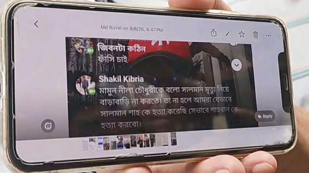 ‘যেভাবে সালমান শাহকে হত্যা করেছি, সেভাবে শাহরানকে হত্যা করব’