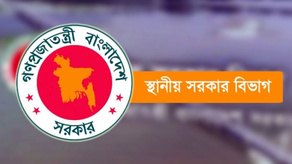দেশের সব ডিসির জন্য জরুরি নির্দেশনা