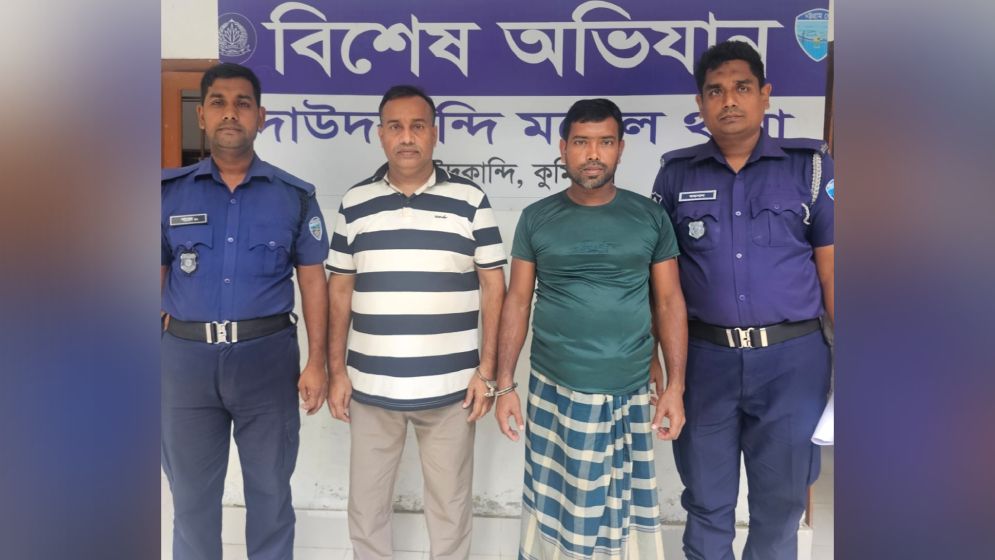 যুবলীগ ও স্বেচ্ছাসেবক লীগ নেতা গ্রেপ্তার