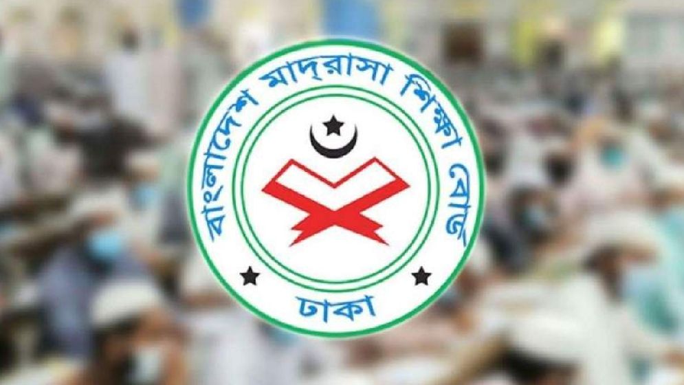 মাদ্রাসা শিক্ষা বোর্ডে বিপর্যয়, ২২৬ প্রতিষ্ঠানে পাসের হার শূন্য