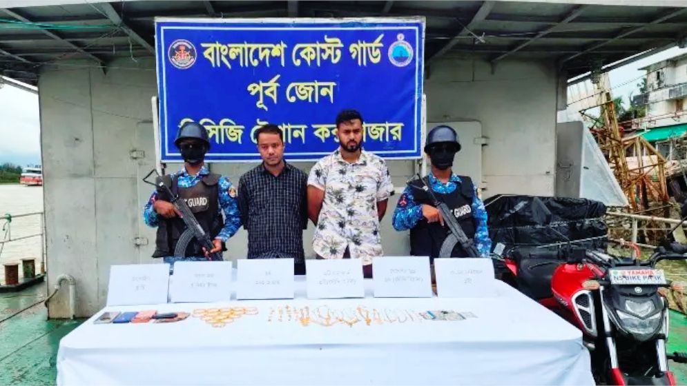 ব্যাগে মিলল ৩১ ভরি স্বর্ণ