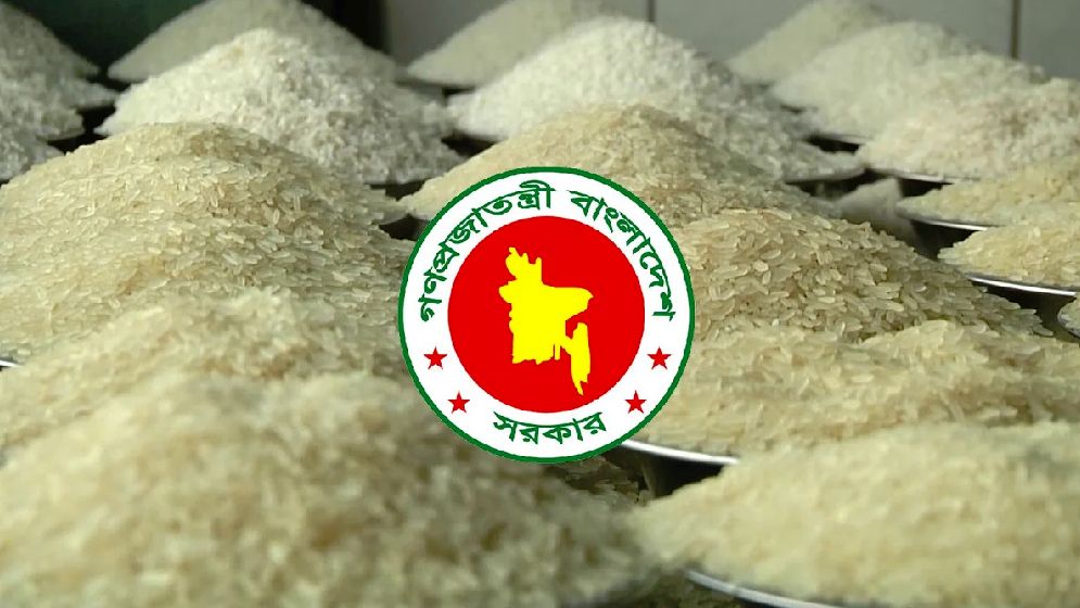১৫ টাকা কেজি দরে মাসে মিলবে ৩০ কেজি চাল
