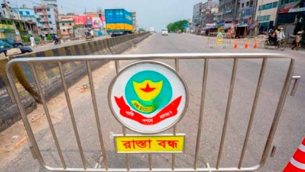 আজ রাজধানীর যেসব সড়ক এড়িয়ে চলবেন