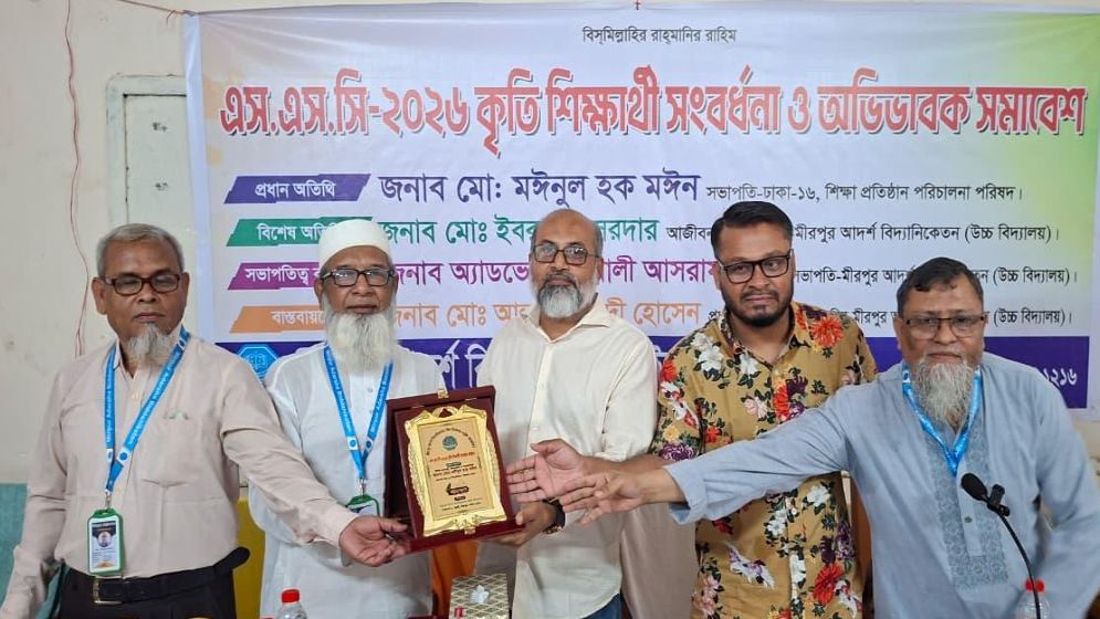 এ প্লাস বা গোল্ডেন জিপিএ-৫ নয়, সন্তান সুমানুষ হচ্ছে কি না সেটাই মুখ্য