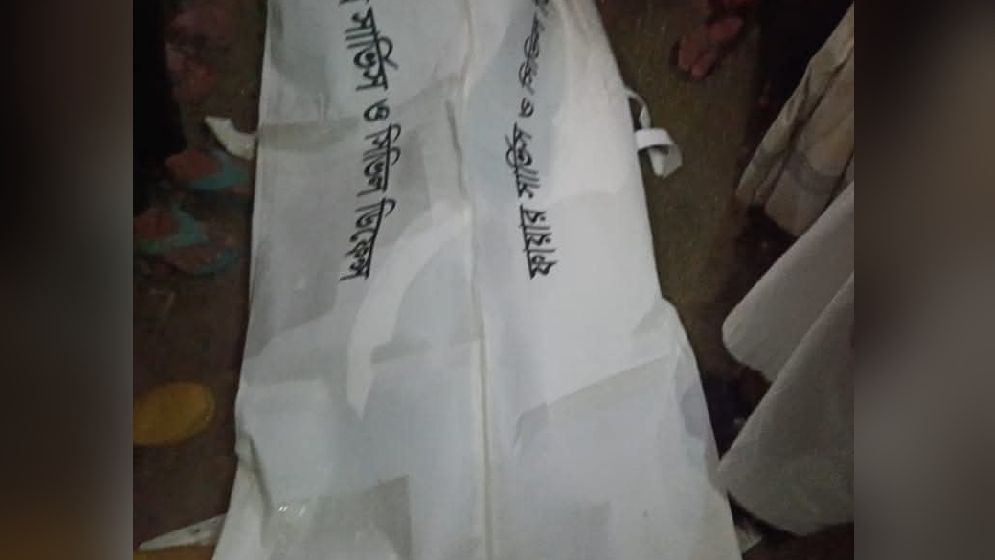 রূপগঞ্জে পুকুরের পানিতে ডুবে মাদ্রাসা শিক্ষার্থীর মৃত্যু 