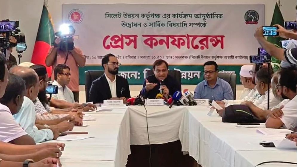 নগরীসহ সিলেটের চার উপজেলা সিউকের আওতায় আনার প্রস্তাব