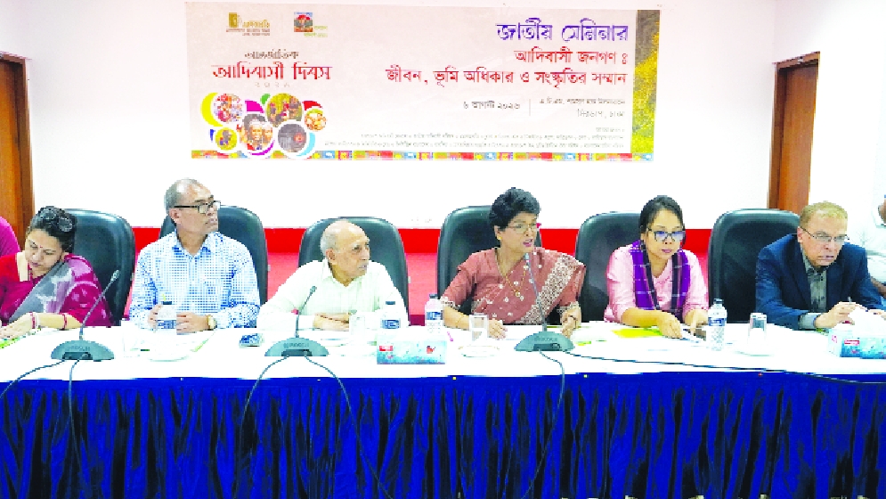 আদিবাসীদের সাংবিধানিক স্বীকৃতি ও ভূমি  অধিকার নিশ্চিতের দাবি নাগরিক সমাজের