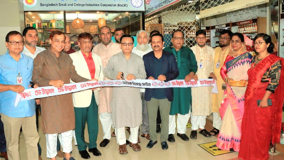 সিলেটে বিসিক সেলস সেন্টার উদ্বোধন