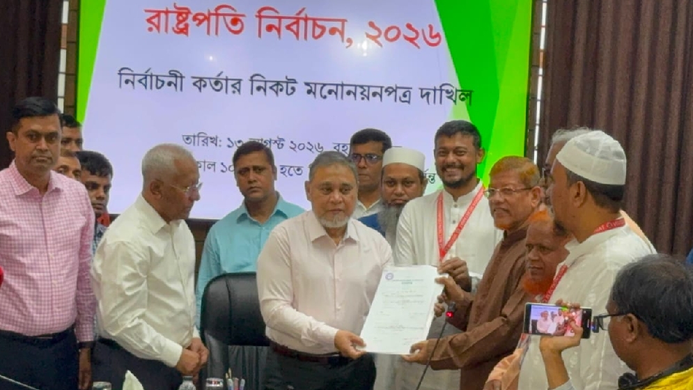 অলি আহমদের মনোনয়নপত্র দাখিল