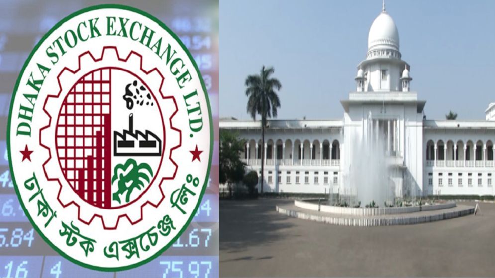 ডিএসই কর্মকর্তার চাকরিচ্যুতি, হাইকোর্টের রুল