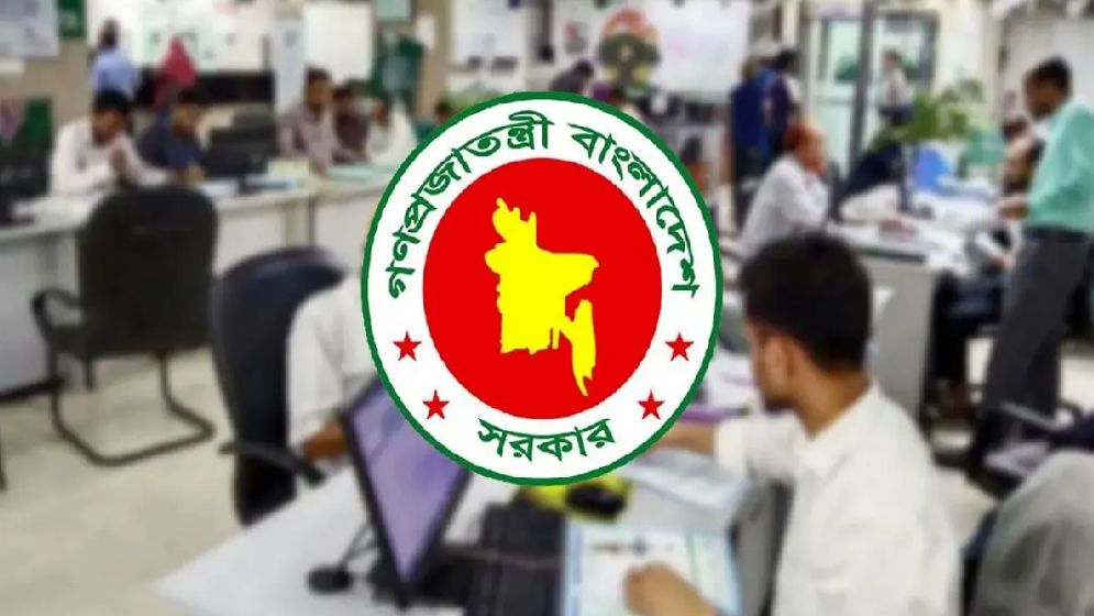টানা ৪ দিনের ছুটির অভিনব সুযোগ, যেভাবে পাবেন লম্বা ছুটি
