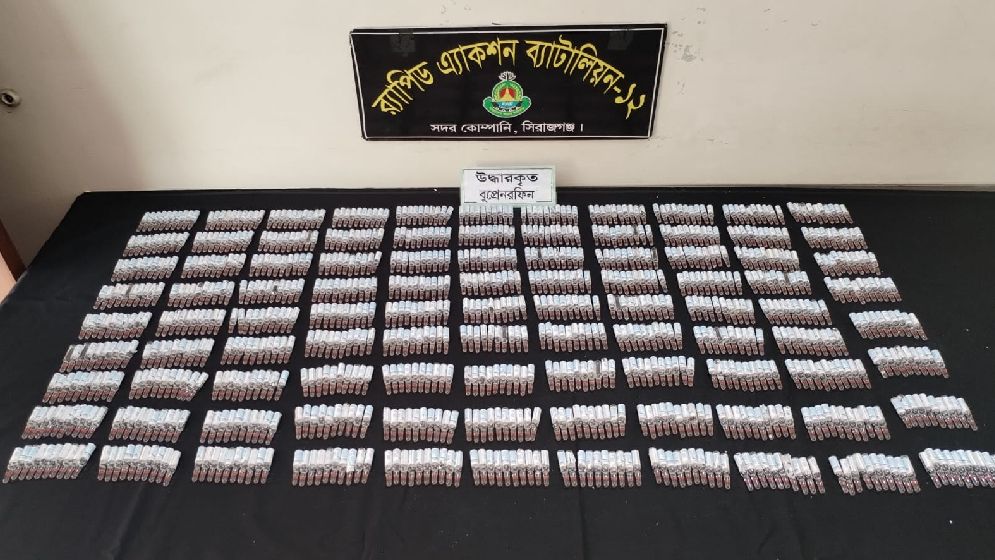  রায়গঞ্জে বিপুল নেশাজাতীয় বুপ্রেনরফিন ইনজেকশনসহ গ্রেপ্তার ১