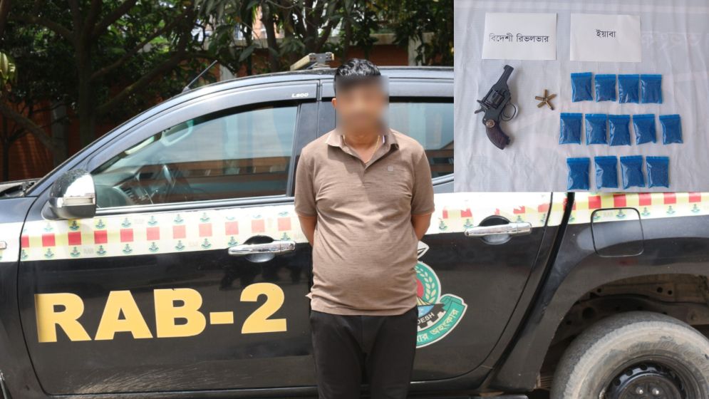 শীর্ষ সন্ত্রাসী ‘ম্যাগনেট বাবু’ গ্রেপ্তার