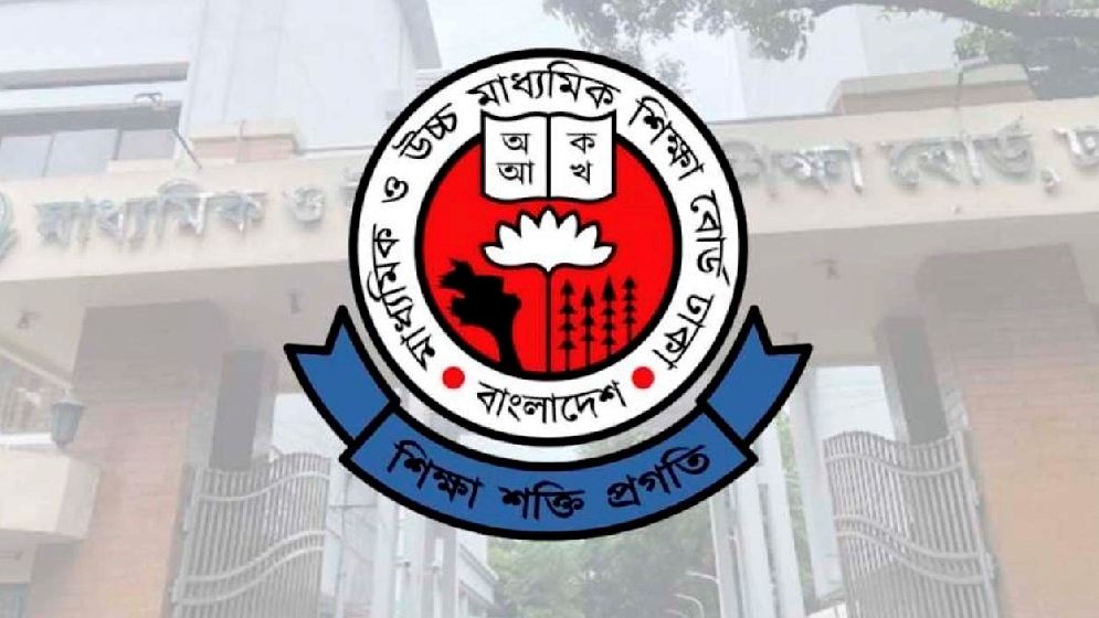 দেশের সব শিক্ষাপ্রতিষ্ঠানের জন্য সরকারের নির্দেশনা