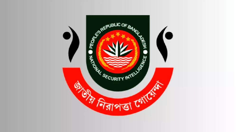 এনএসআইয়ের নতুন পরিচালক হলেন দুই ডিআইজি