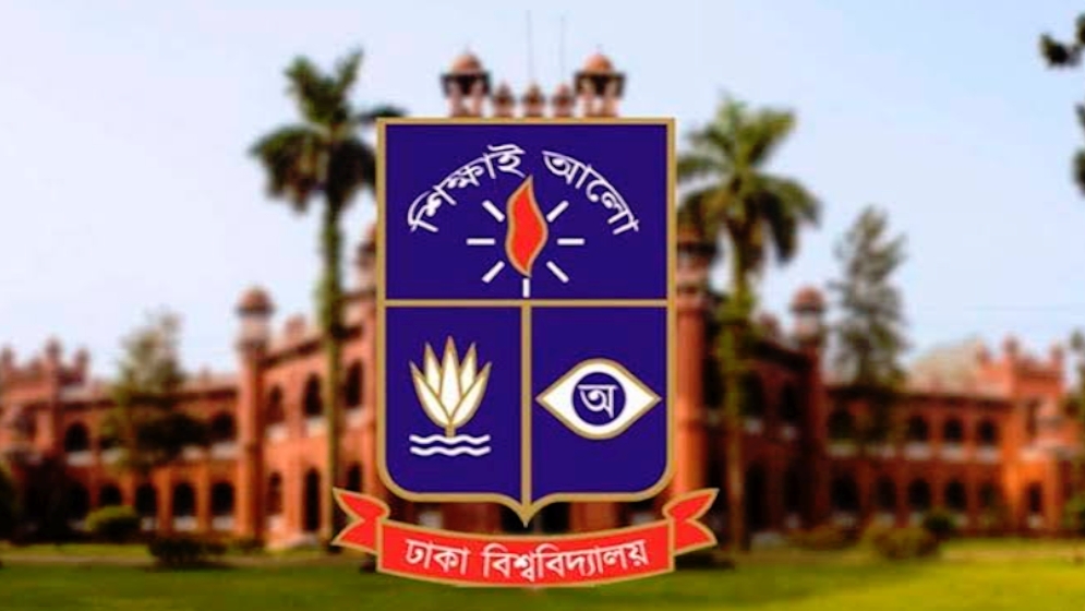 ঢাবির ৫৮ শিক্ষকের তালিকা ও তদন্ত কমিটি গঠন প্রশ্নবিদ্ধ