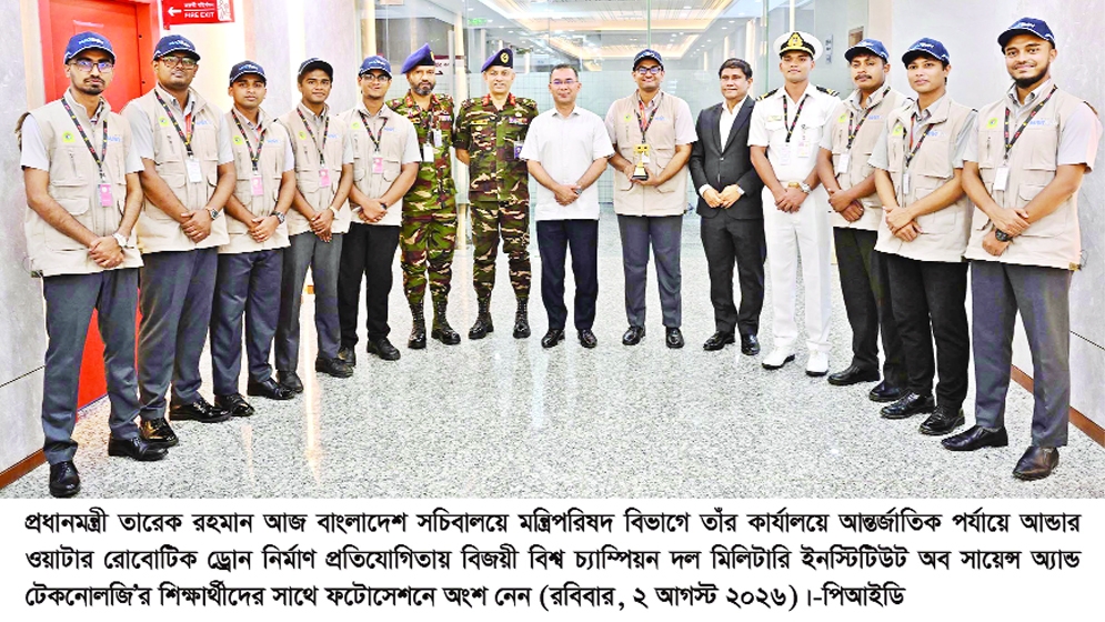 তরুণ উদ্ভাবকরাই ভবিষ্যৎ 