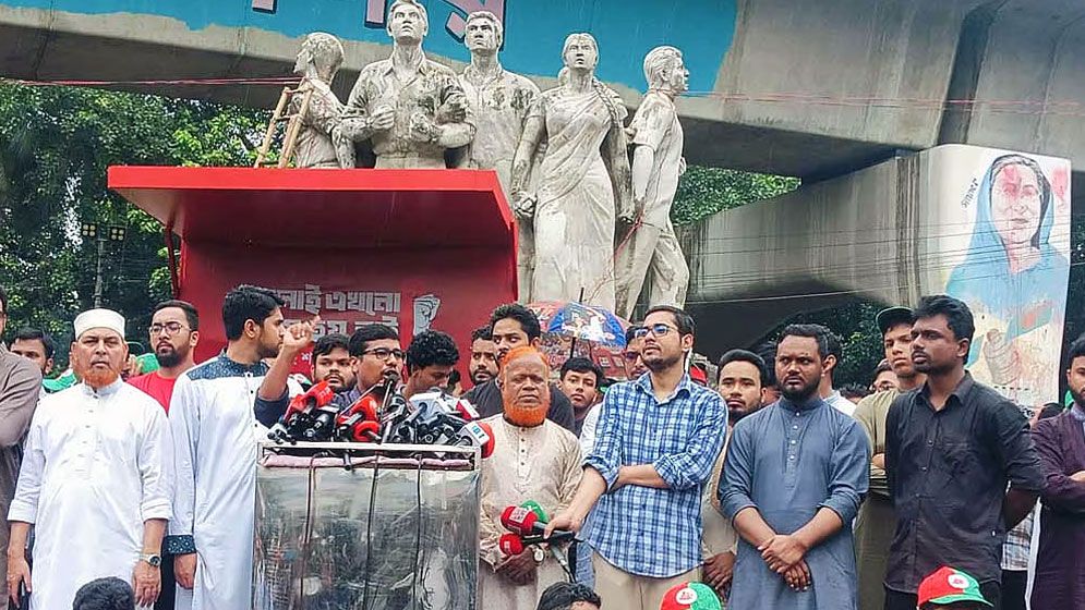 ছাত্রদলের ‘হামলার’ প্রতিবাদে রাজধানীতে শিবিরের ‘গণজমায়েত’ 