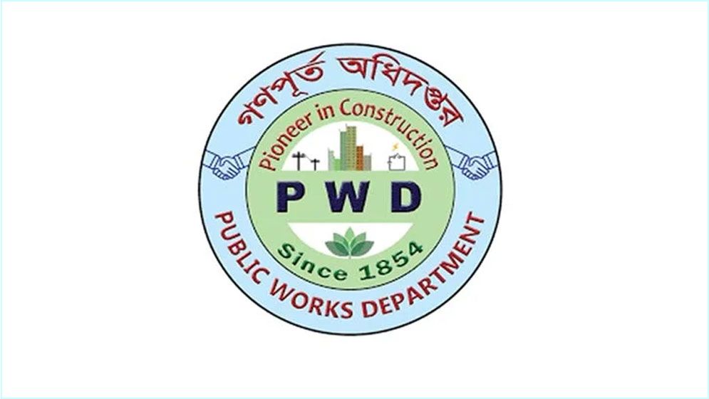 গণপূর্তের ৪০৯ প্রকৌশলীর বদলি-পদায়ন 