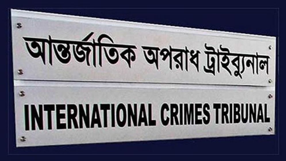 মানবতাবিরোধী অপরাধের মামলায় ৩ সাংবাদিককে কারাগারে পাঠানোর নির্দেশ  