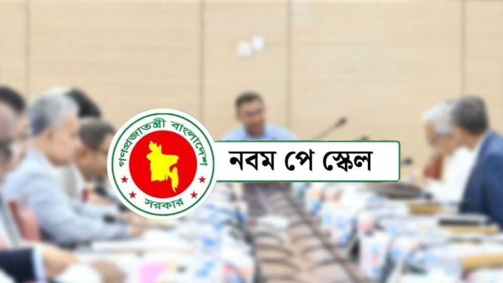 পে-স্কেল উঠছে মন্ত্রিসভায়, আসতে পারে যেসব সিদ্ধান্ত
