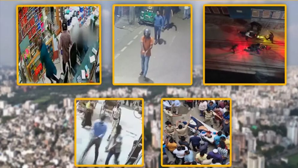 প্রতিদিন গড়ে ১০ খুন, নিয়ন্ত্রণহীন সহিংসতায় বাড়ছে উদ্বেগ