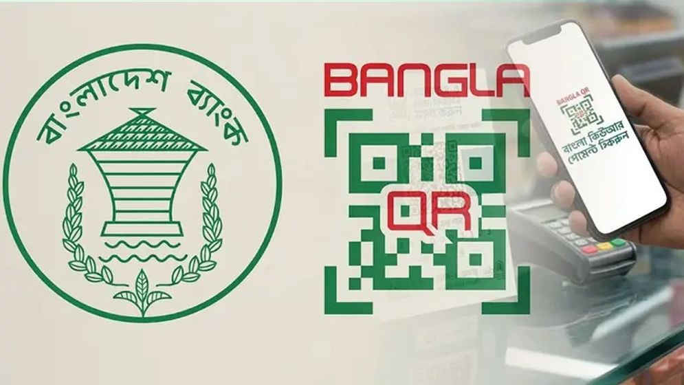 বাংলা কিউআর কোডের মাধ্যমে লেনদেন ফ্রি