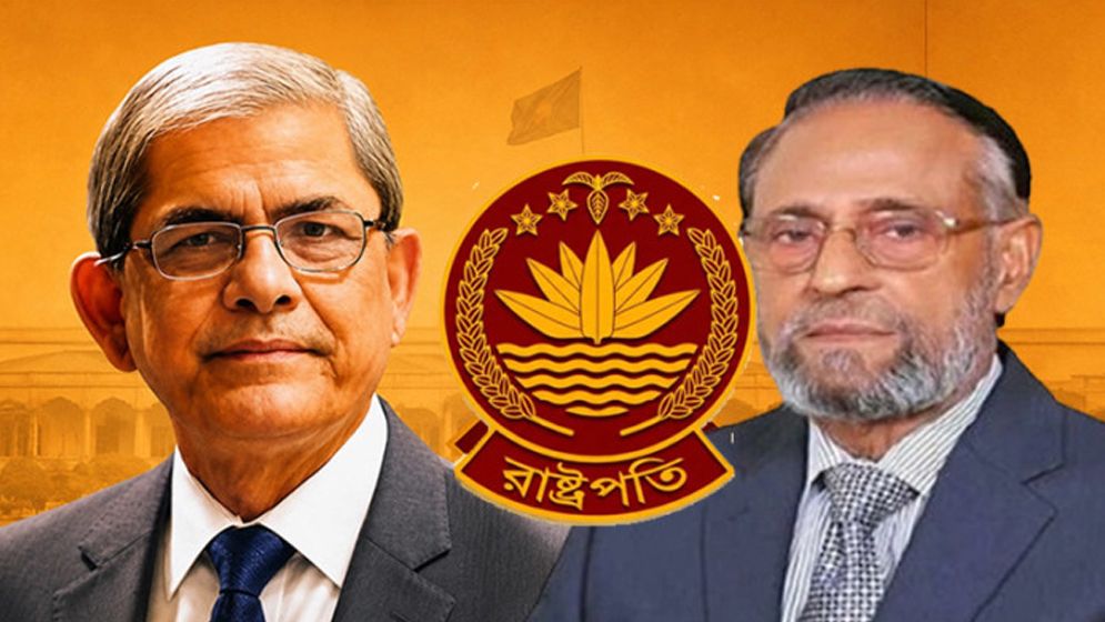 কাল রাষ্ট্রপতি নির্বাচন, মুখোমুখি ফখরুল-অলি