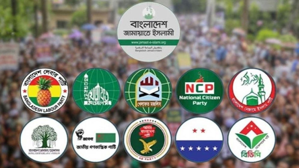 ১১ দলের লংমার্চ কর্মসূচি ঘোষণা