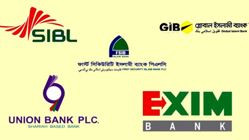 ৫ ব্যাংকের আমানতকারীদের জন্য বড় সুখবর
