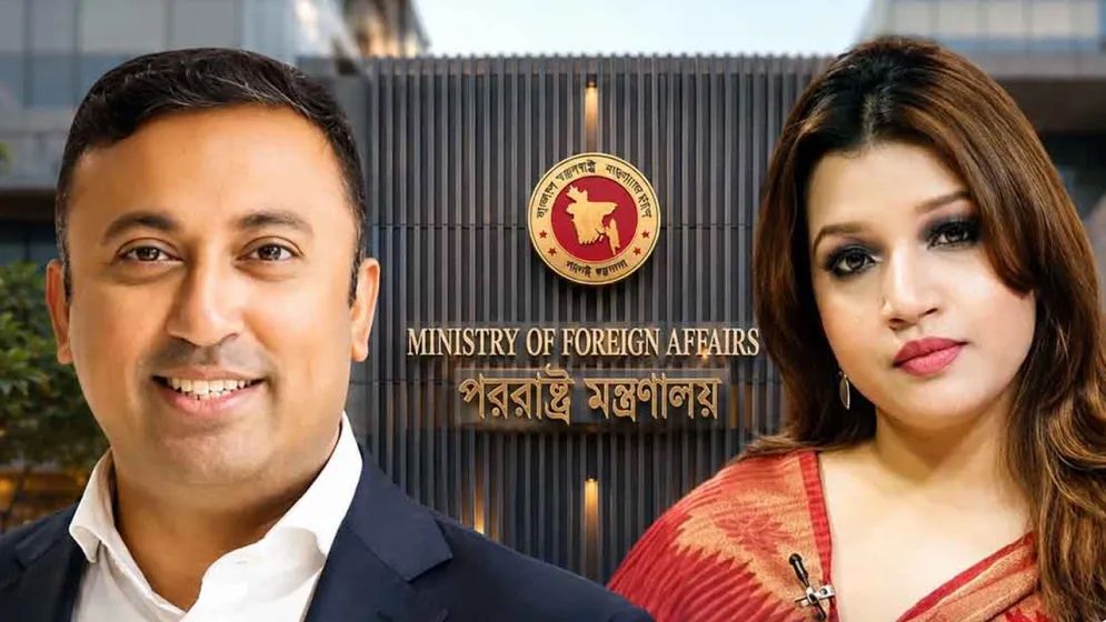পররাষ্ট্র মন্ত্রণালয়ে কেন দুই প্রতিমন্ত্রী
