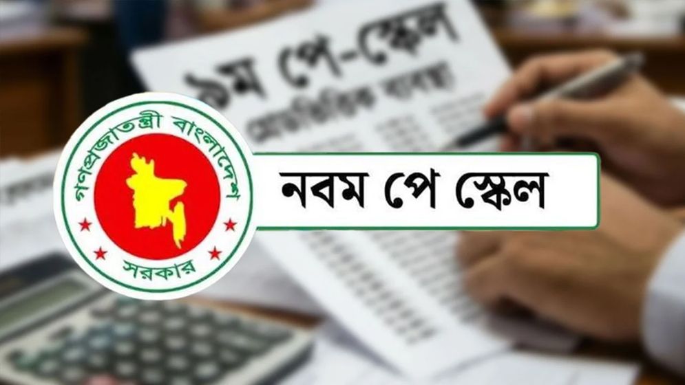 প্রথমবারের মত চালু হলো প্রতিবন্ধী সন্তান ভাতা, মাসে কত
