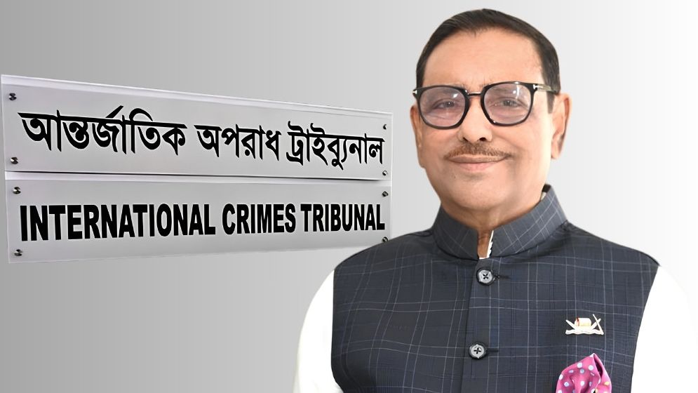  কাদেরসহ ৭ জনের রায় যে কোনো দিন