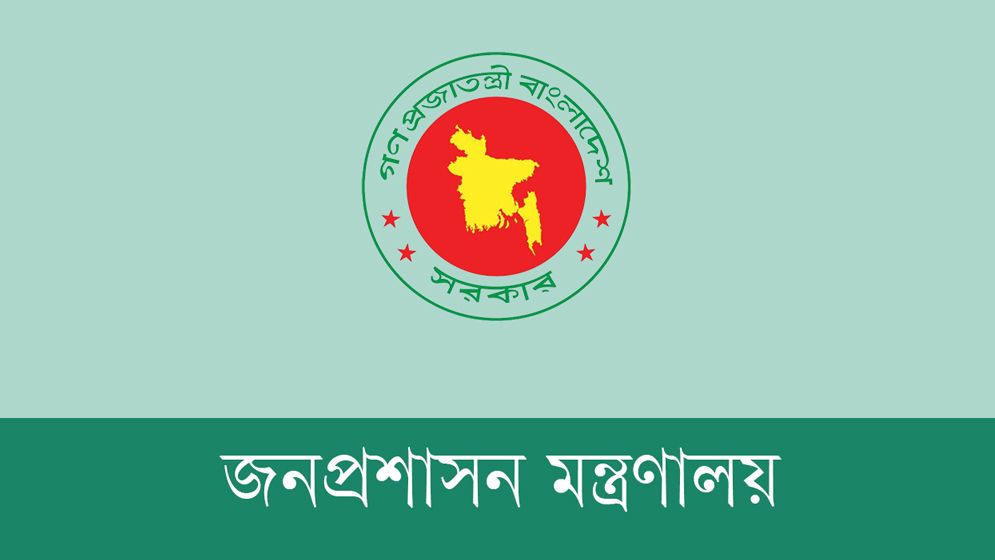 নতুন দায়িত্ব পেলেন ৪ মন্ত্রী