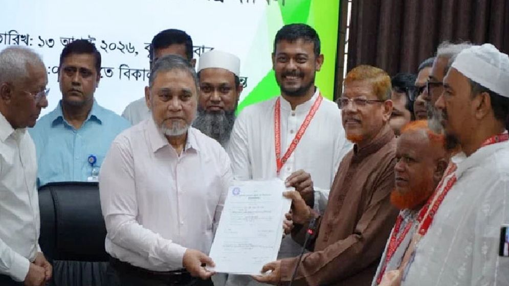 ইসিতে মনোনয়ন জমা দিলো জামায়াত জোট