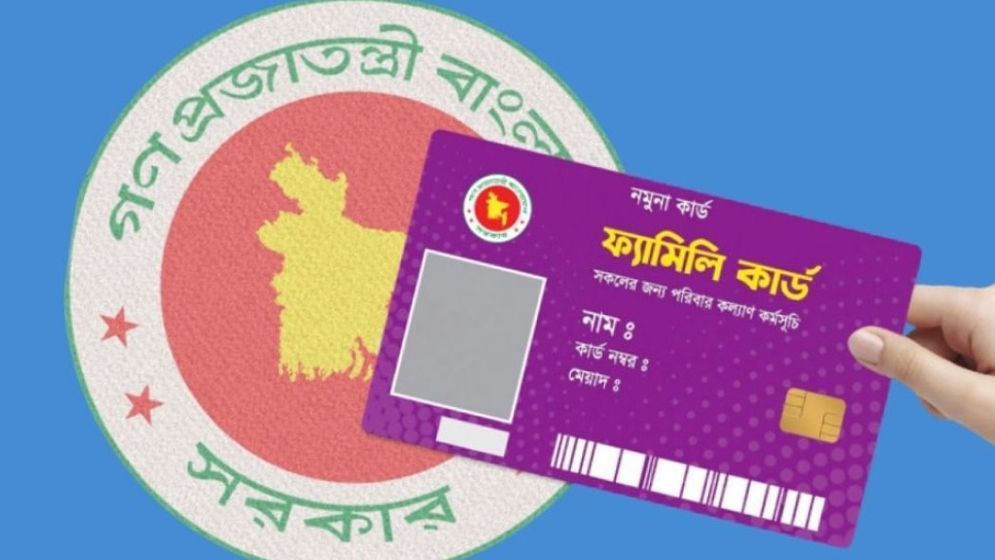 ‘ফ্যামিলি কার্ডের নামে ৫০০ টাকা নেন মহিলা দলের নেত্রী’