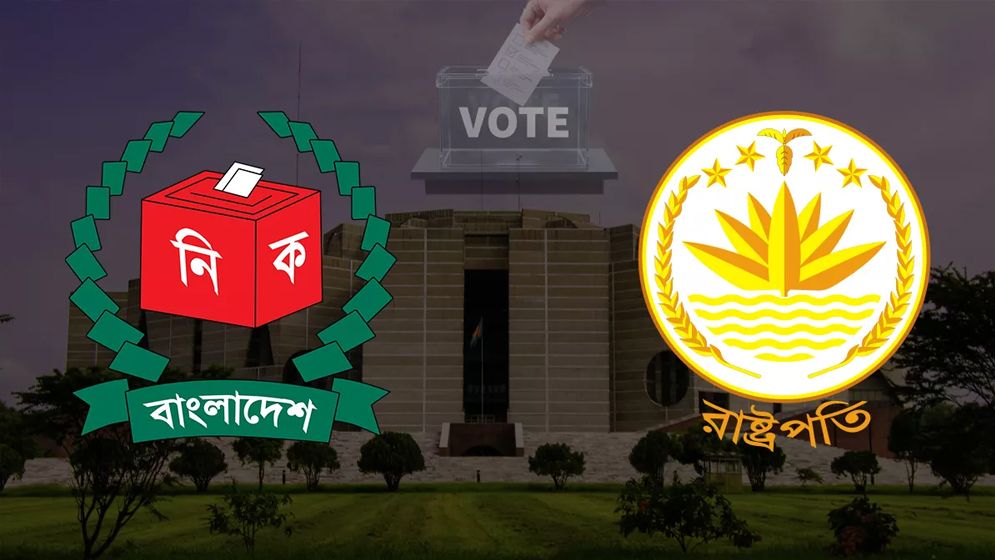 রাষ্ট্রপতি নির্বাচনে সংসদ সদস্যদের ভোট দিতে ৯ নির্দেশনা