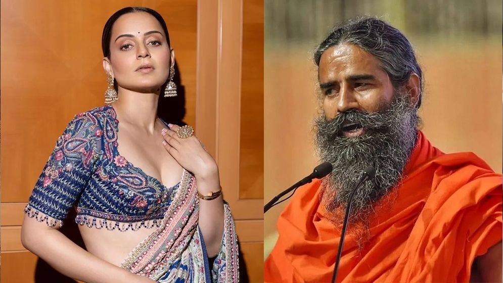 আমার যৌবন নিয়ে দিবাস্বপ্ন দেখবেন না, রামদেবকে কঙ্গনা