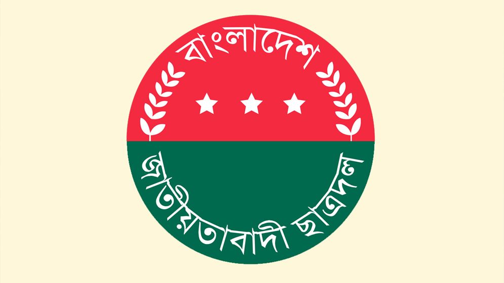 ছাত্রদলের কমিটি চূড়ান্ত: শেষ মুহূর্তে আলোচনা যারা