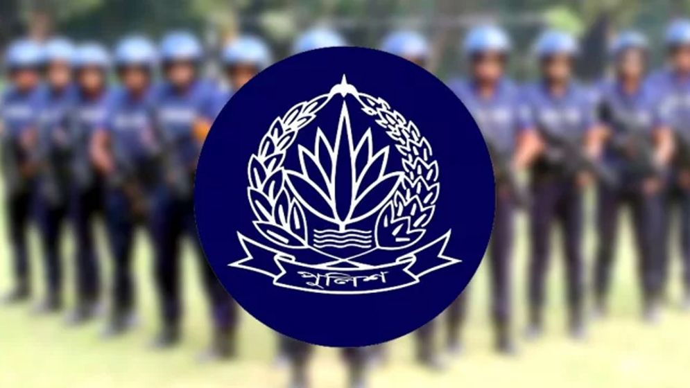 একযোগে ১১ পুলিশ কর্মকর্তাকে বদলি